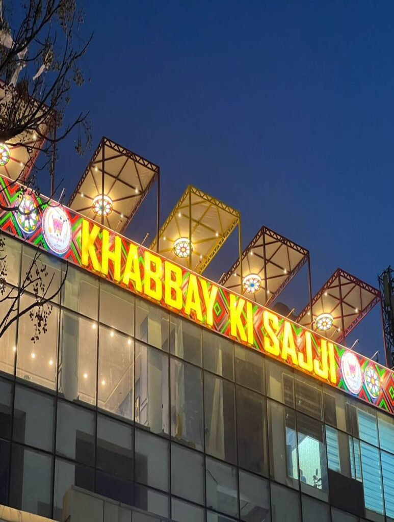 galleria i 8 khabbay ke sajji